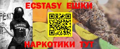 MESCALINE Бузулук