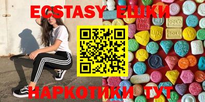 кокаин Бугуруслан