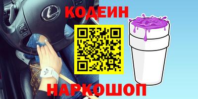 MESCALINE Бузулук