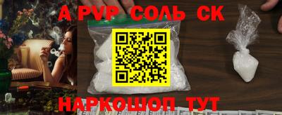 MESCALINE Бузулук