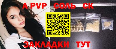 кокаин Бугуруслан