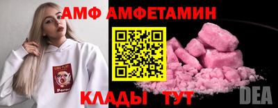 сатива Будённовск
