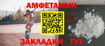 кокаин перу Волжск