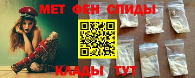 MESCALINE Бузулук