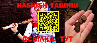 сатива Будённовск