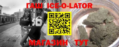 сатива Будённовск