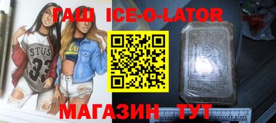 сатива Будённовск