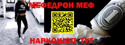 кокаин Бугуруслан