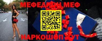 MESCALINE Бузулук