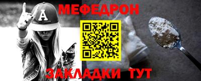 кокаин Бугуруслан
