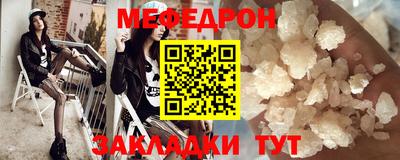 MESCALINE Бузулук