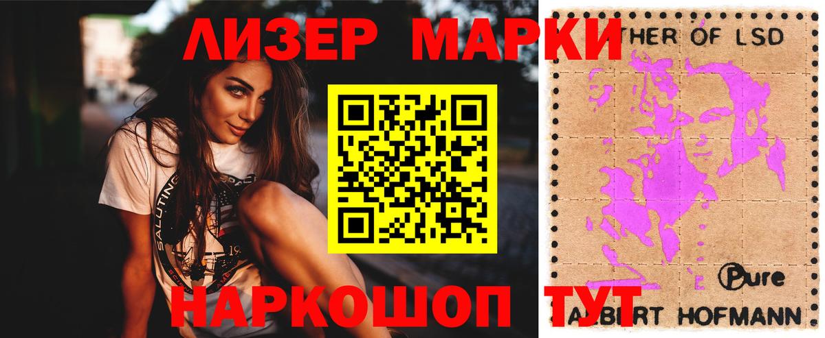 ЛСД экстази кислота Горячий Ключ