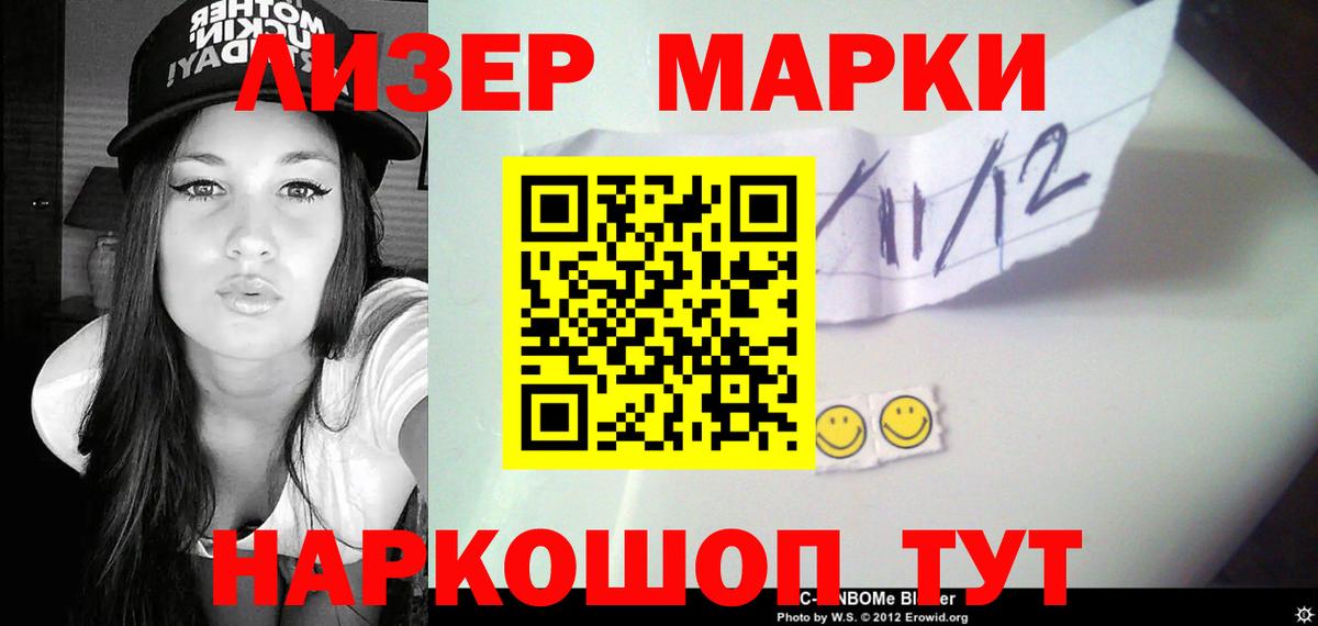 БУТИРАТ Горячий Ключ