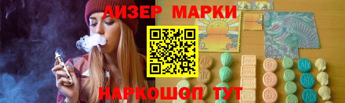Горячий Ключ  LSD-25 экстази ecstasy  Лсд 25 экстази  Лсд 25 экстази ecstasy  Вход с VPN 