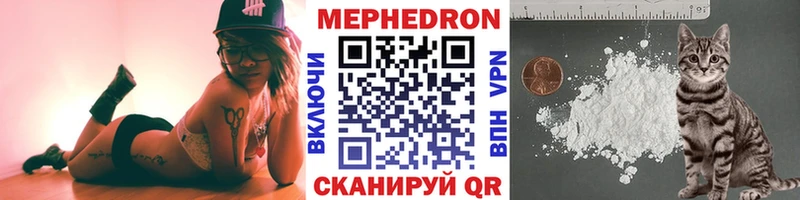 МЕФ  Горячий Ключ