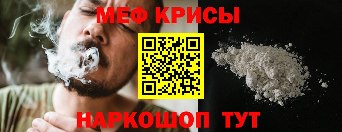 МАРИХУАНА  Вход с VPN  Гашиш  Горячий Ключ  ГАШИШ  Alpha-PVP СОЛЬ   МЕФ кристаллы  COCAIN  МДМА 