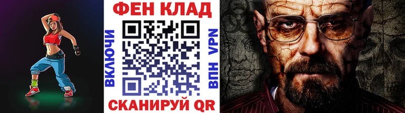 гидра онион  Горячий Ключ  МЕТАМФЕТАМИН пудра 