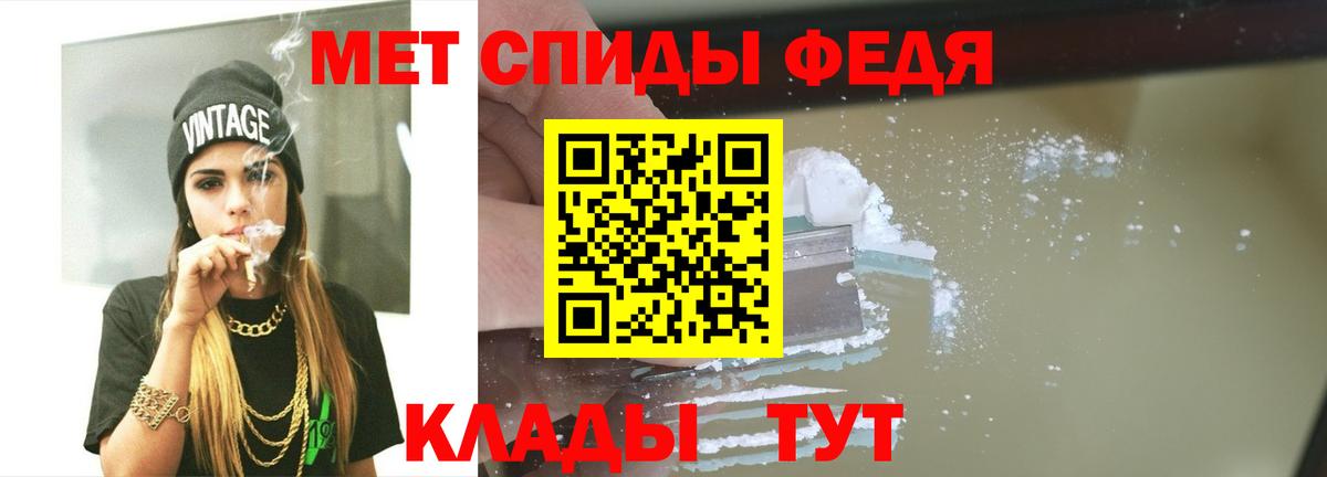 Первитин пудра  Горячий Ключ 