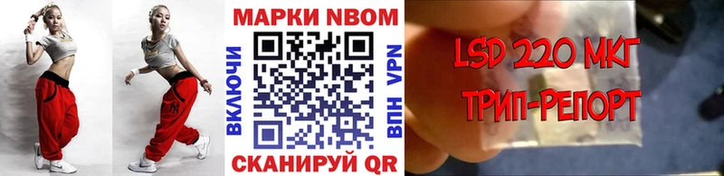 Марки N-bome 1500мкг Горячий Ключ