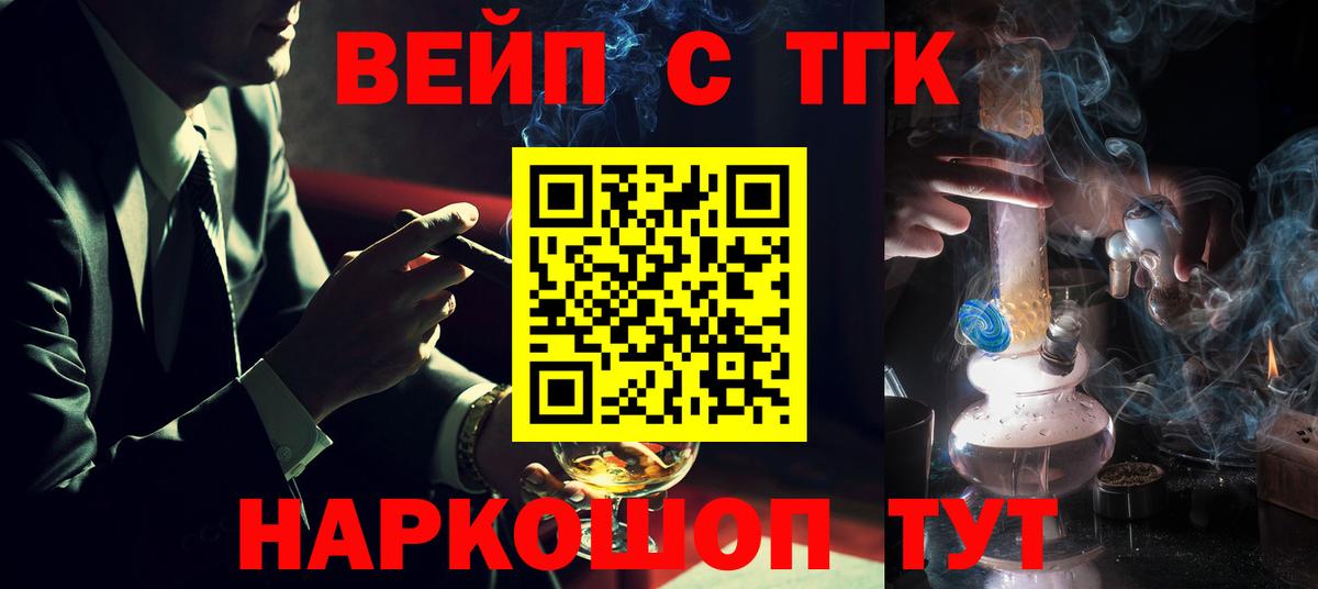 Дистиллят ТГК Wax Горячий Ключ