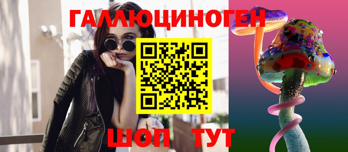 Псилоцибиновые грибы Cubensis  Галлюциногенные грибы мухоморы  Вход с VPN  магазин продажи наркотиков  Горячий Ключ 