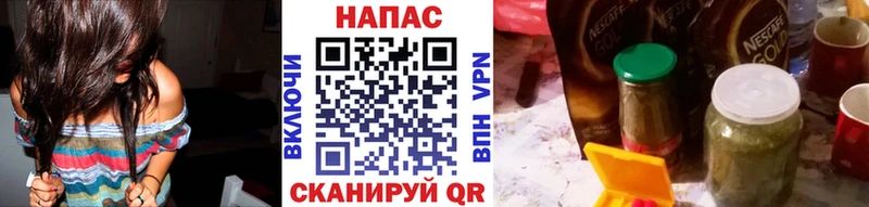 Бошки Шишки AK-47  где купить наркотик  Горячий Ключ 