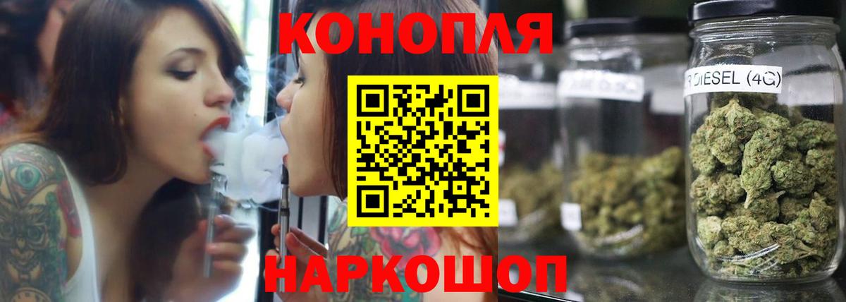 Бошки Шишки LSD WEED Горячий Ключ