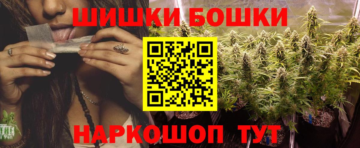Канабис конопля  Бошки Шишки марихуана  Горячий Ключ  МАРИХУАНА Ganja 