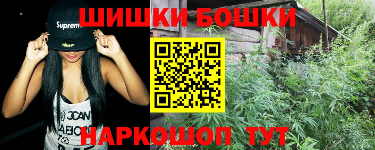 МАРИХУАНА OG Kush  Марихуана AK-47  Горячий Ключ  Шишки марихуана OG Kush  Вход с VPN 